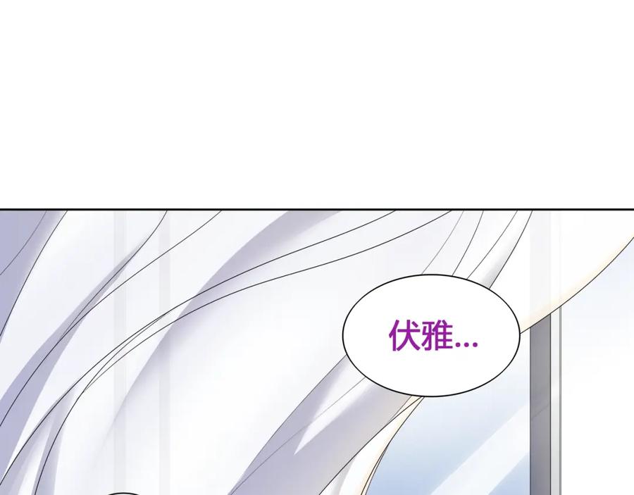 《超电波战争》第15话 第一次约会 第29页