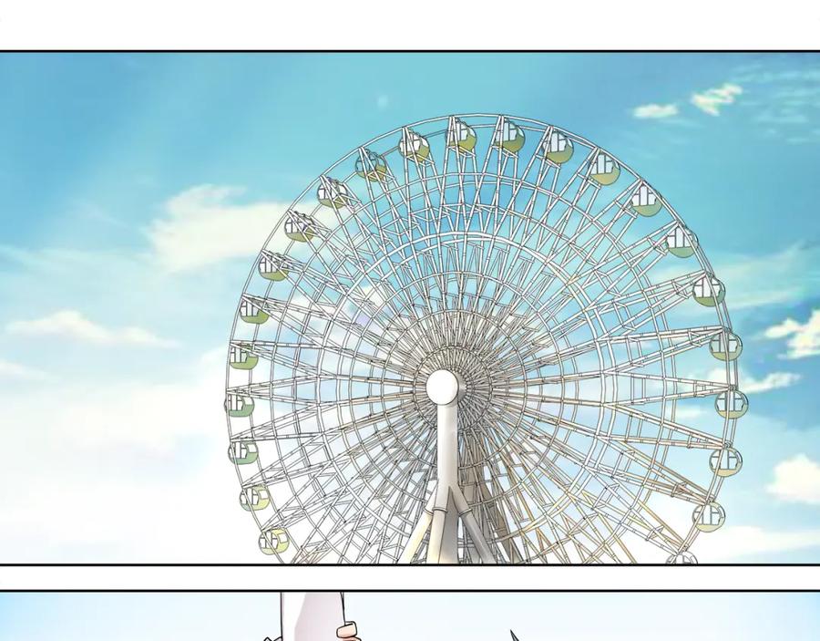 《超电波战争》第15话 第一次约会 第54页