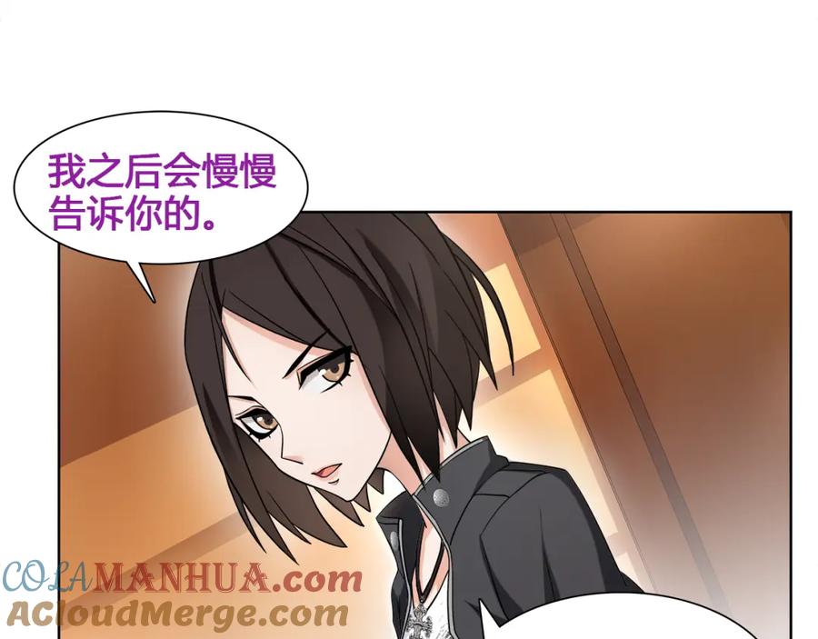 《超电波战争》第15话 第一次约会 第19页