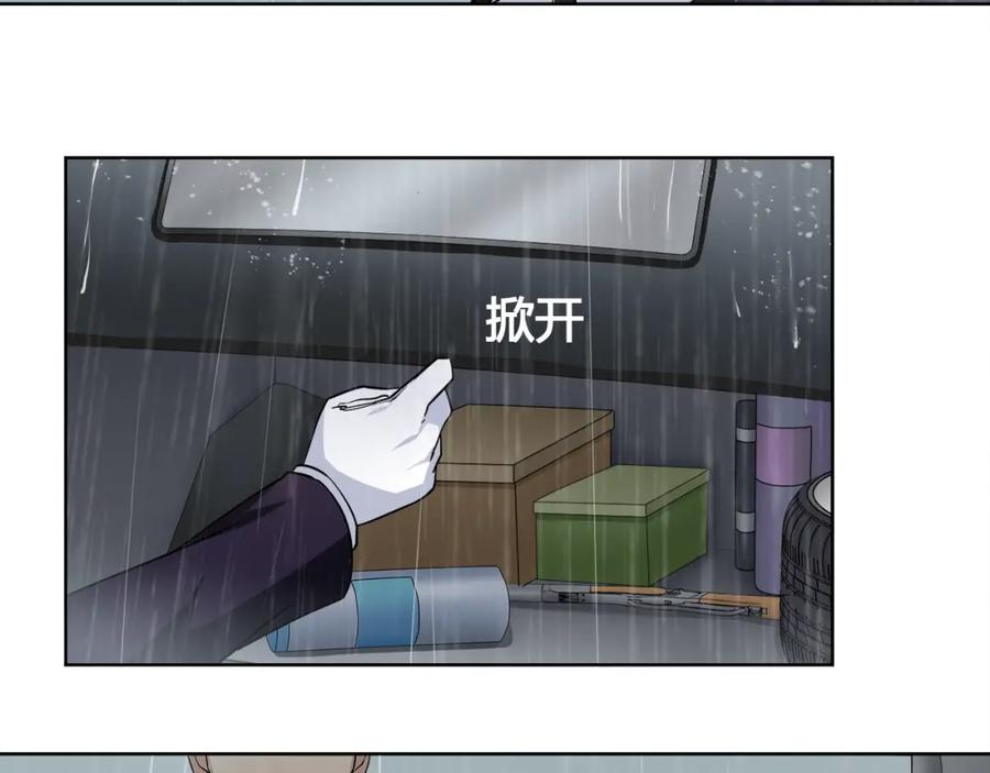 《超电波战争》第16话 身世 第79页