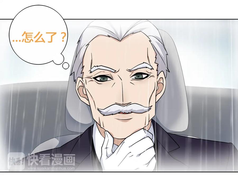 《超电波战争》第16话 身世 第51页