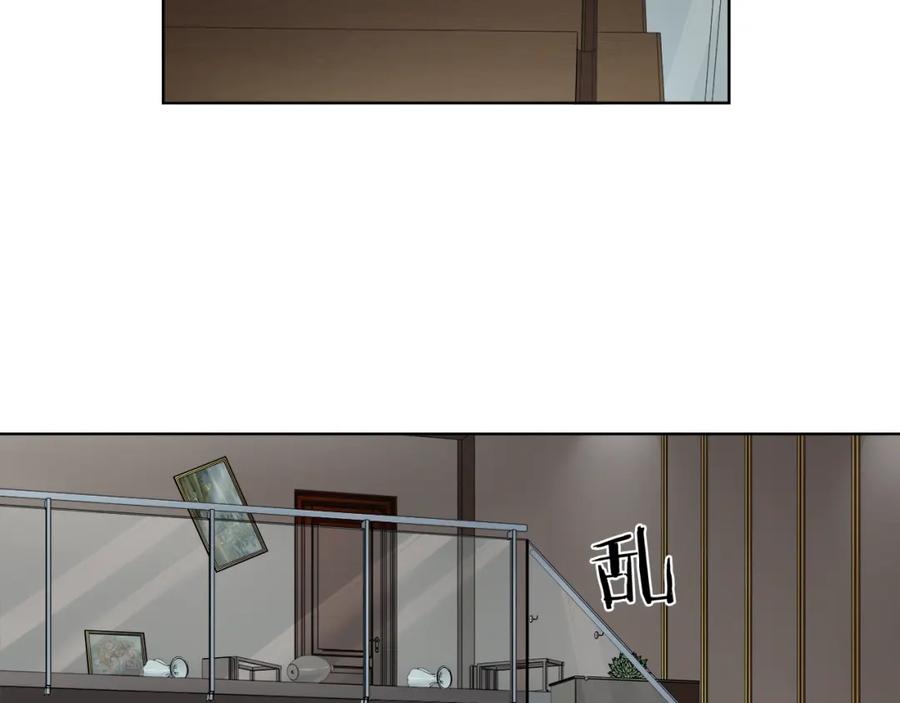 《超电波战争》第16话 身世 第94页