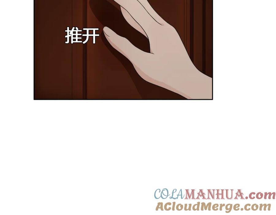 《超电波战争》第16话 身世 第101页