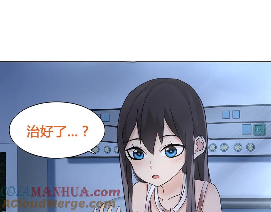 《超电波战争》第17话 悲惨过往 第64页