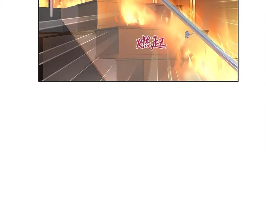 《超电波战争》第17话 悲惨过往 第27页