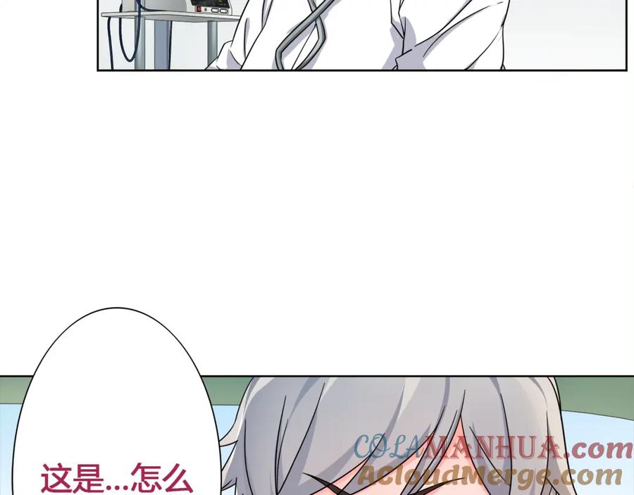 《超电波战争》第17话 悲惨过往 第37页