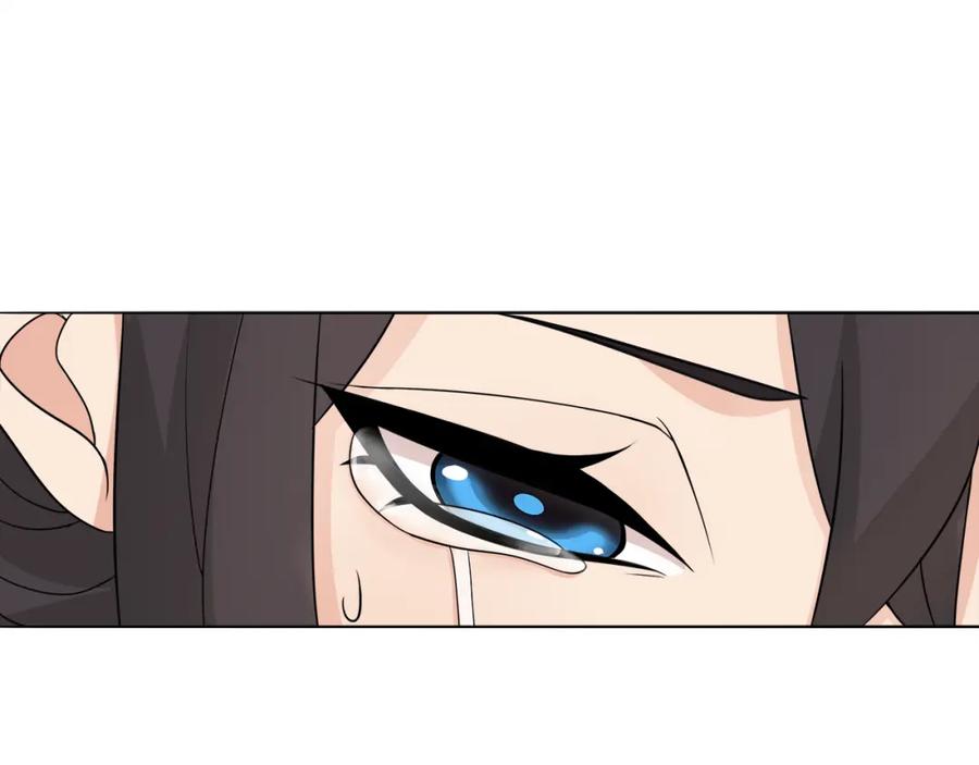 《超电波战争》第17话 悲惨过往 第24页