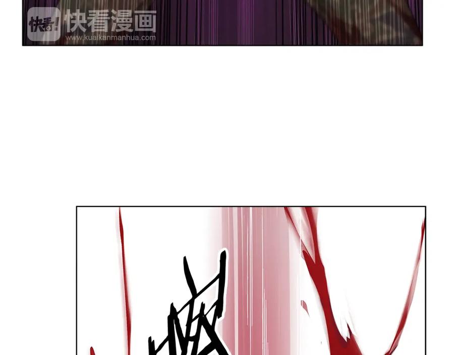 《超电波战争》第17话 悲惨过往 第6页