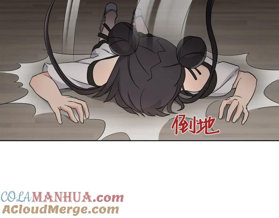 《超电波战争》第17话 悲惨过往 第22页