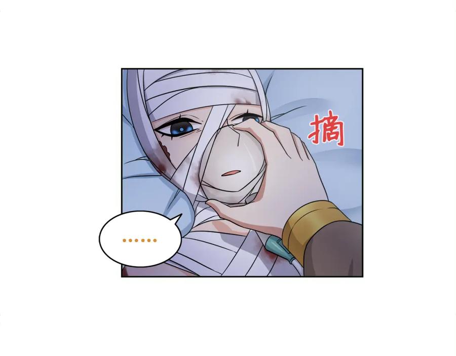 《超电波战争》第17话 悲惨过往 第50页