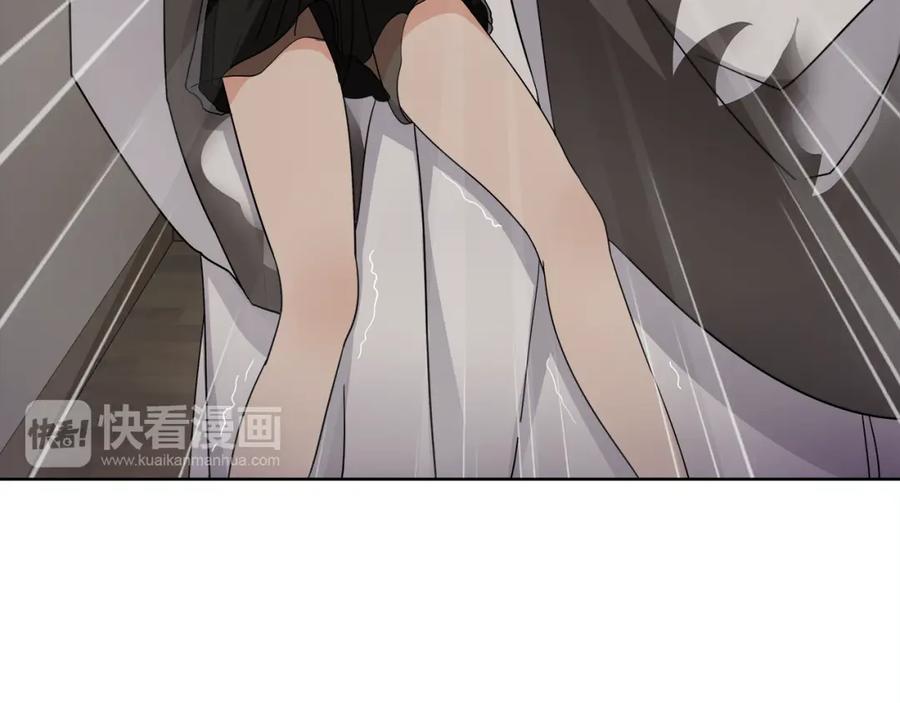 《超电波战争》第17话 悲惨过往 第17页