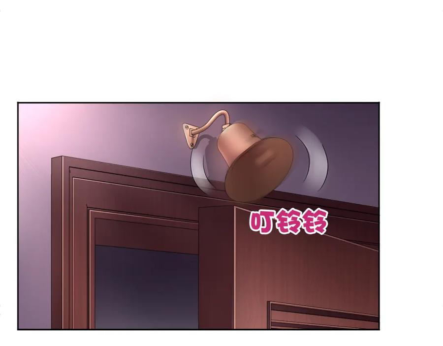《超电波战争》第18话 萌兔女郎 第24页