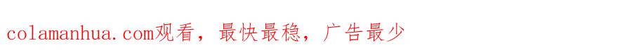《超电波战争》第18话 萌兔女郎 第104页