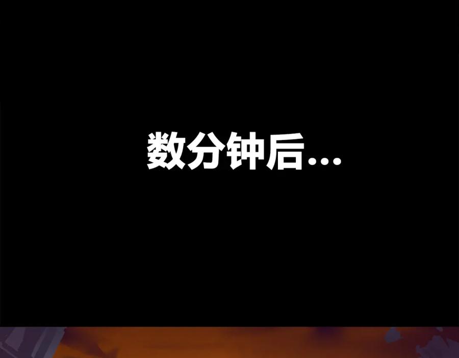 《超电波战争》第19话 通缉令 第70页