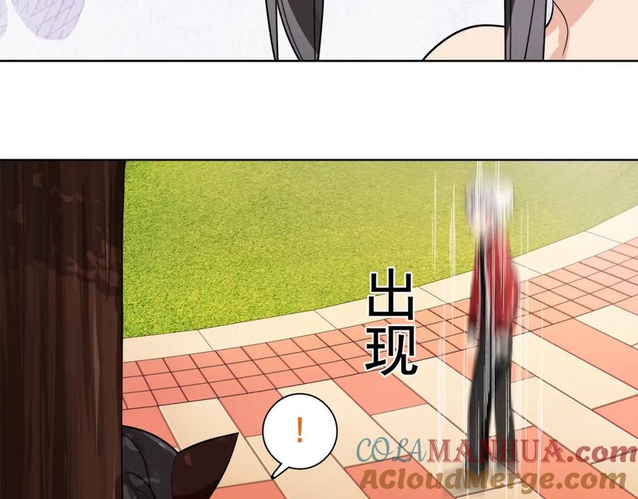 《超电波战争》第19话 通缉令 第85页