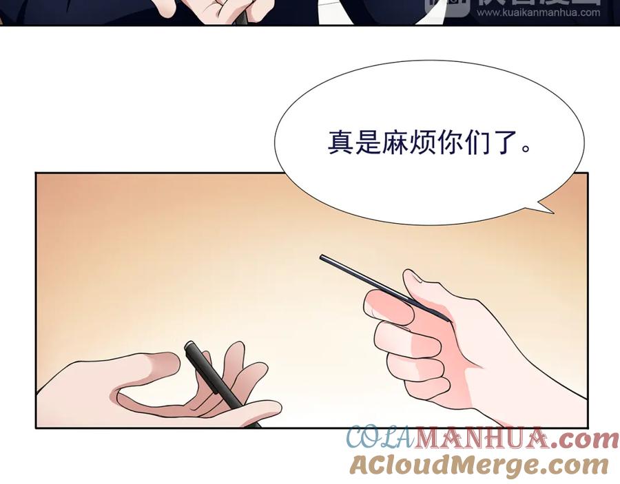 《超电波战争》第2话 女贼被抓 第64页