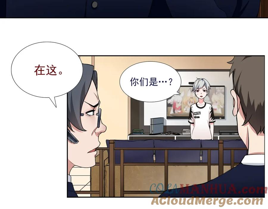 《超电波战争》第2话 女贼被抓 第49页