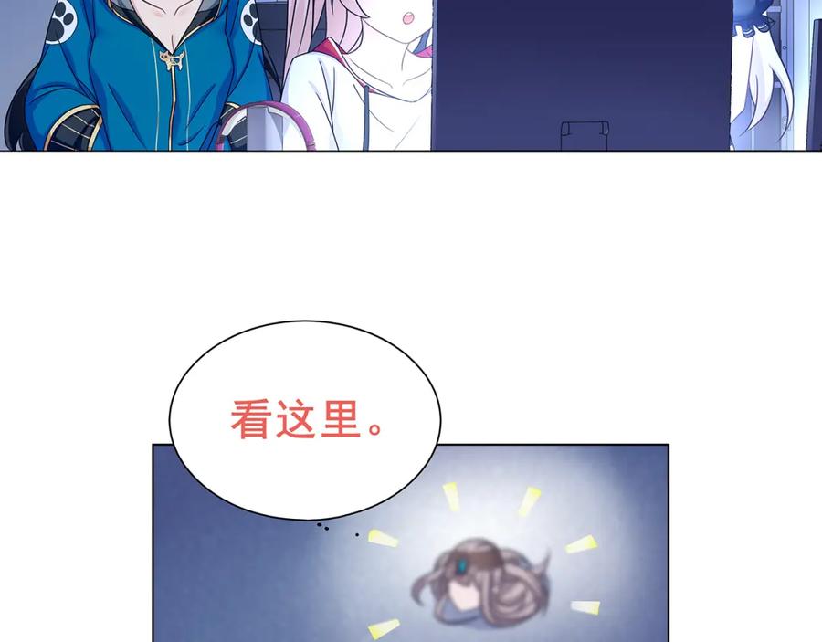 《超电波战争》第21话 找到窃贼的老巢了！ 第50页