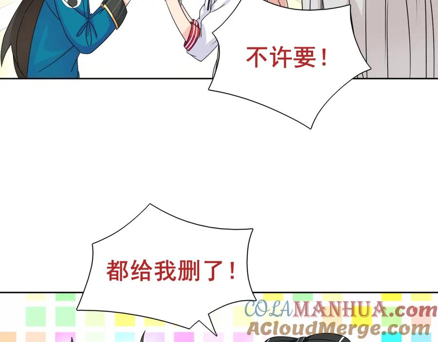 《超电波战争》第21话 找到窃贼的老巢了！ 第16页