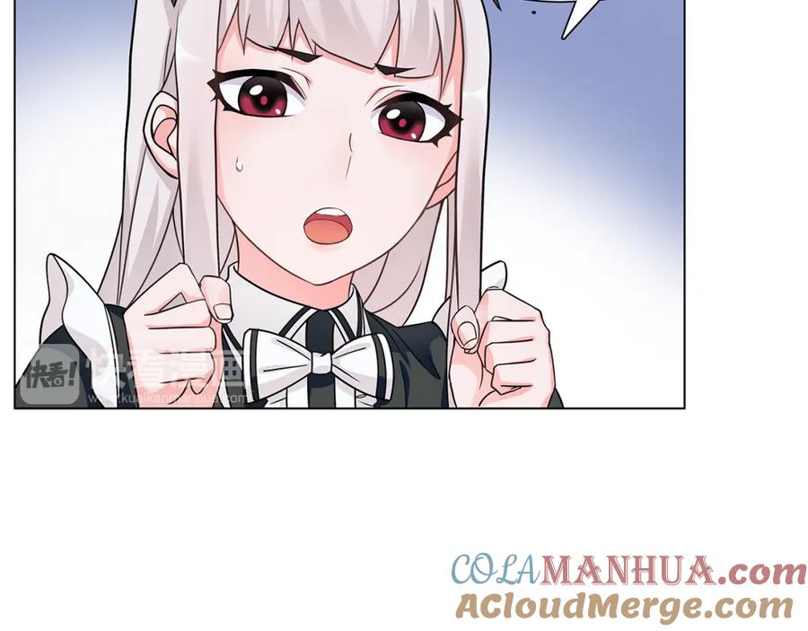 《超电波战争》第21话 找到窃贼的老巢了！ 第52页