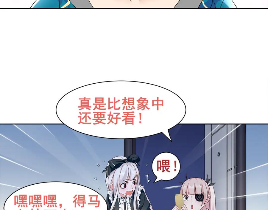 《超电波战争》第21话 找到窃贼的老巢了！ 第6页