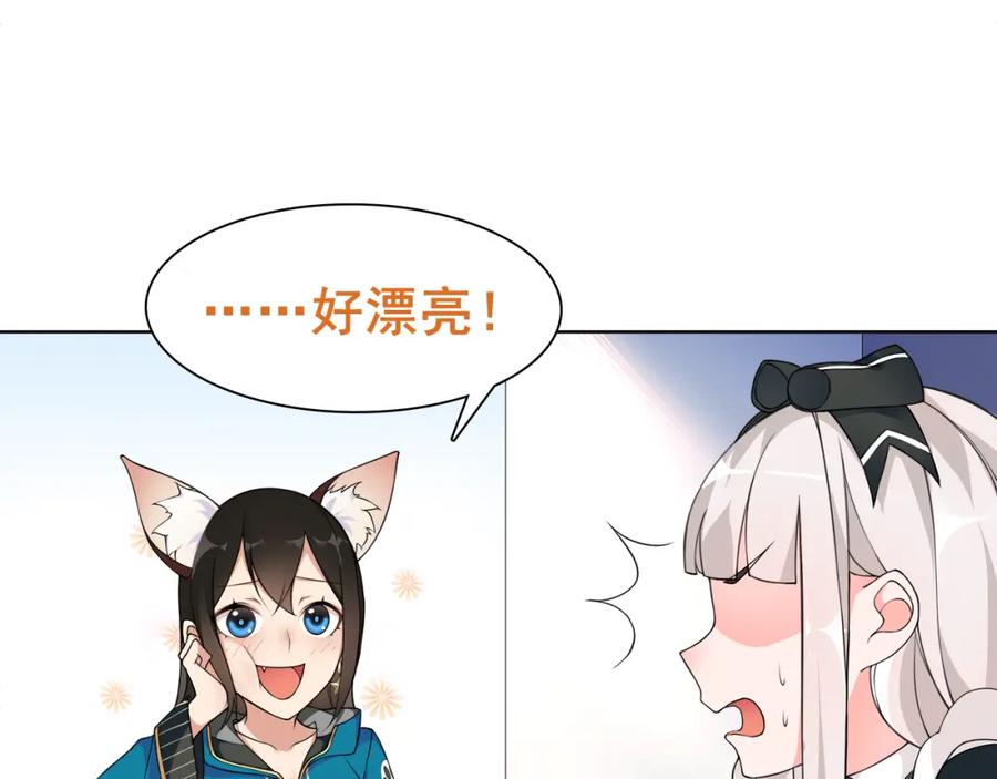 《超电波战争》第21话 找到窃贼的老巢了！ 第9页