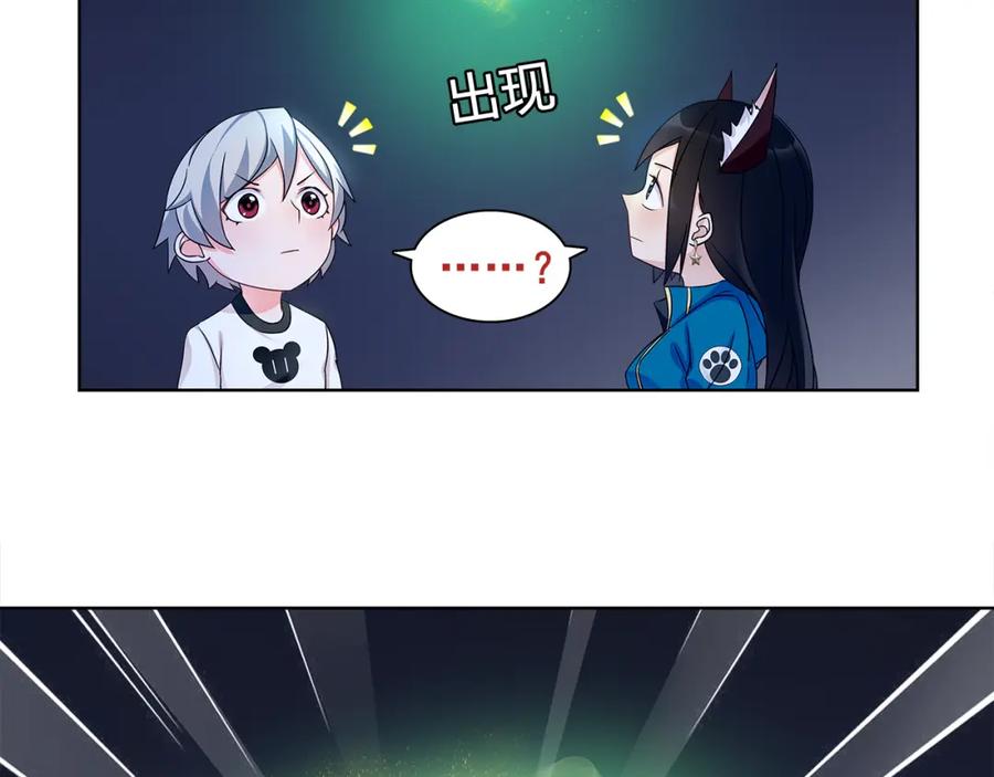 《超电波战争》第21话 找到窃贼的老巢了！ 第86页