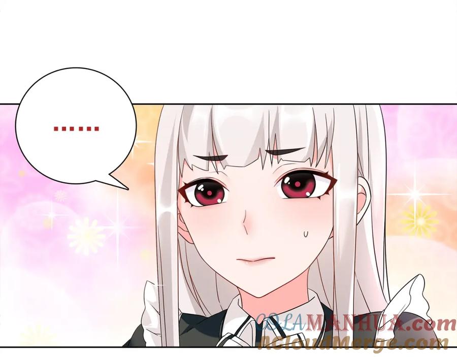 《超电波战争》第21话 找到窃贼的老巢了！ 第4页