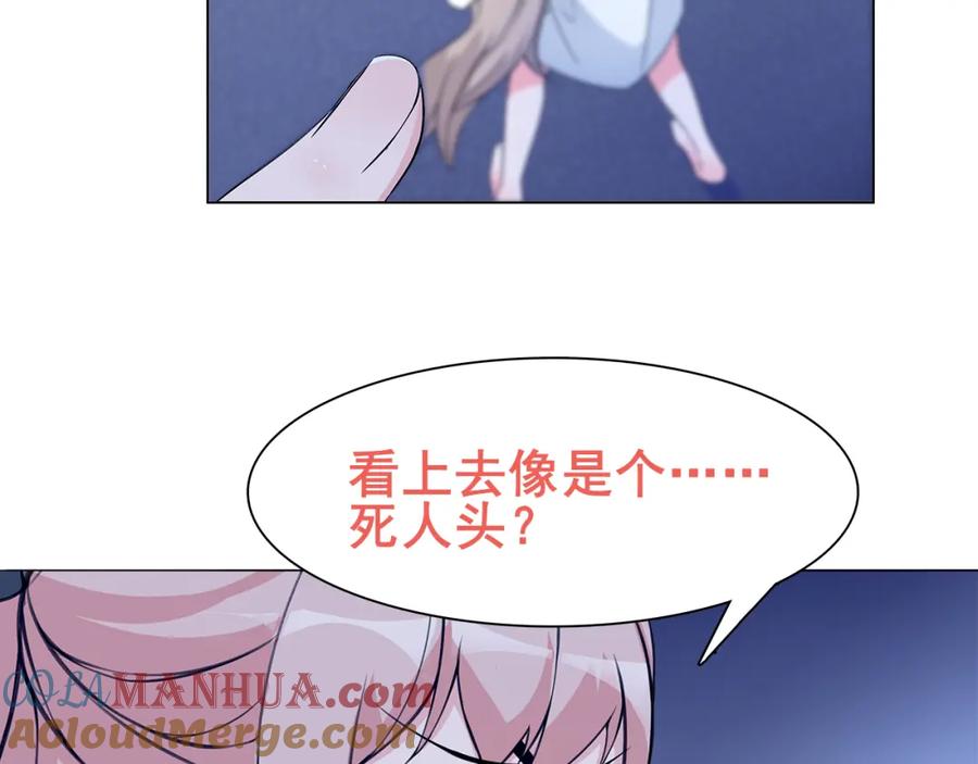 《超电波战争》第21话 找到窃贼的老巢了！ 第46页