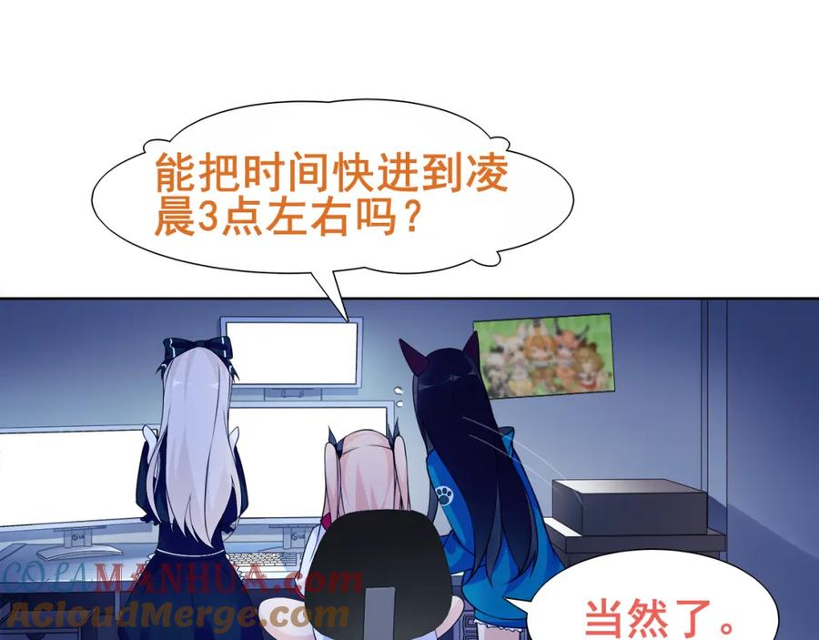 《超电波战争》第21话 找到窃贼的老巢了！ 第34页