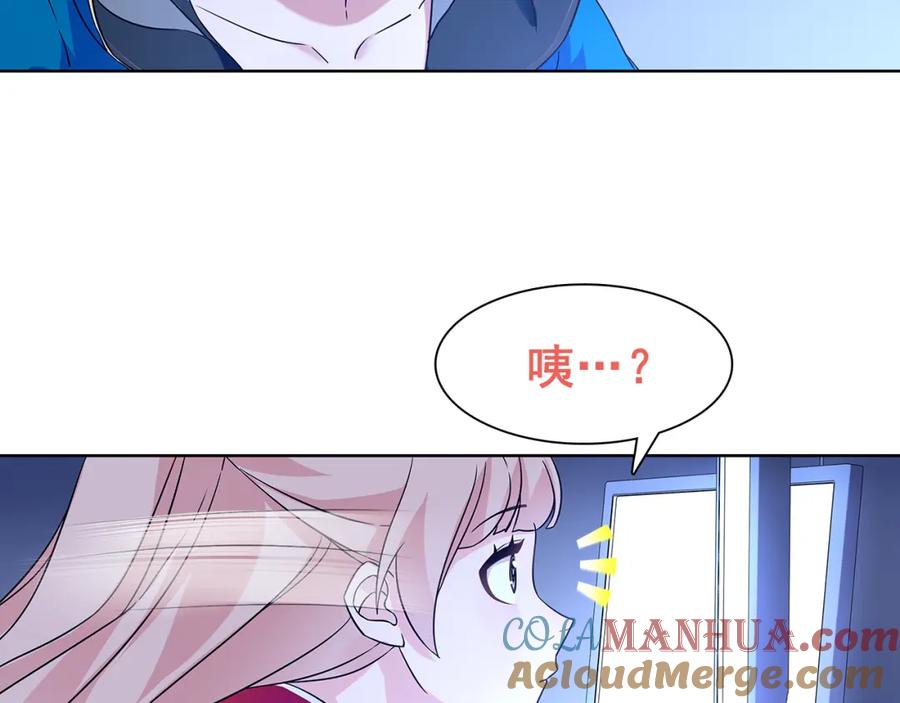 《超电波战争》第21话 找到窃贼的老巢了！ 第55页