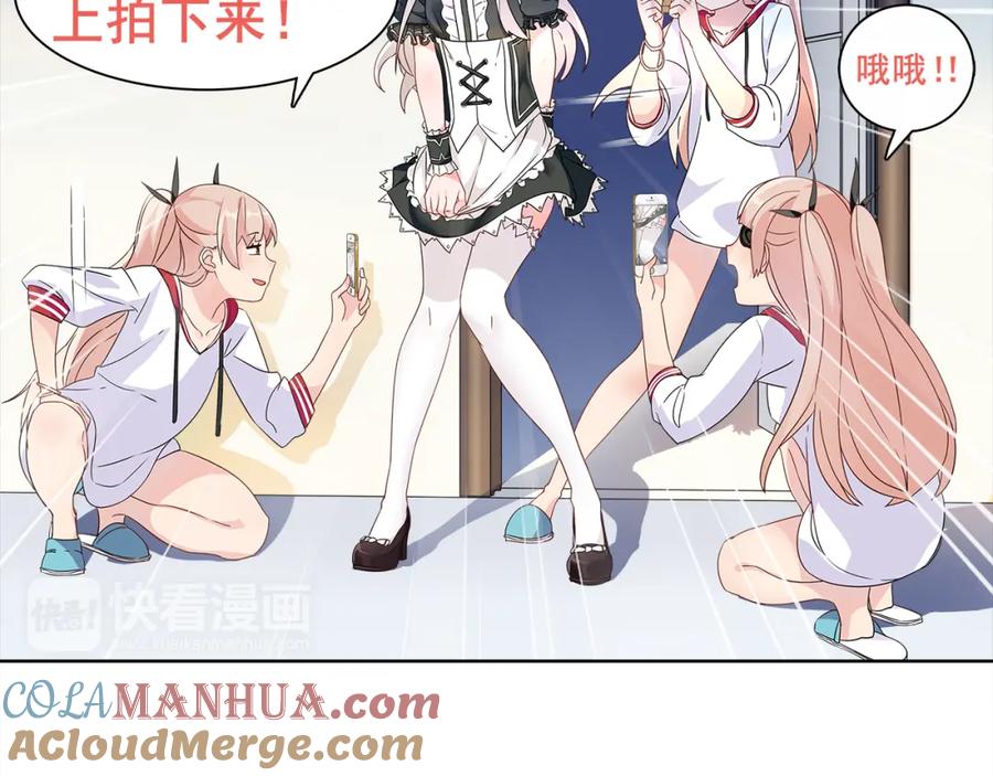 《超电波战争》第21话 找到窃贼的老巢了！ 第7页