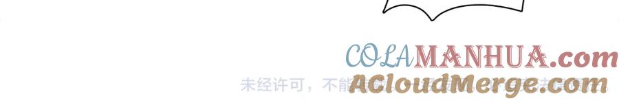 《超电波战争》第21话 找到窃贼的老巢了！ 第88页