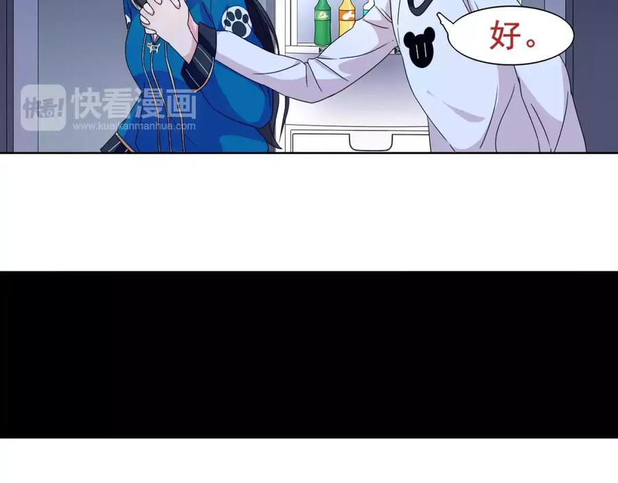 《超电波战争》第22话 作弊者 第21页