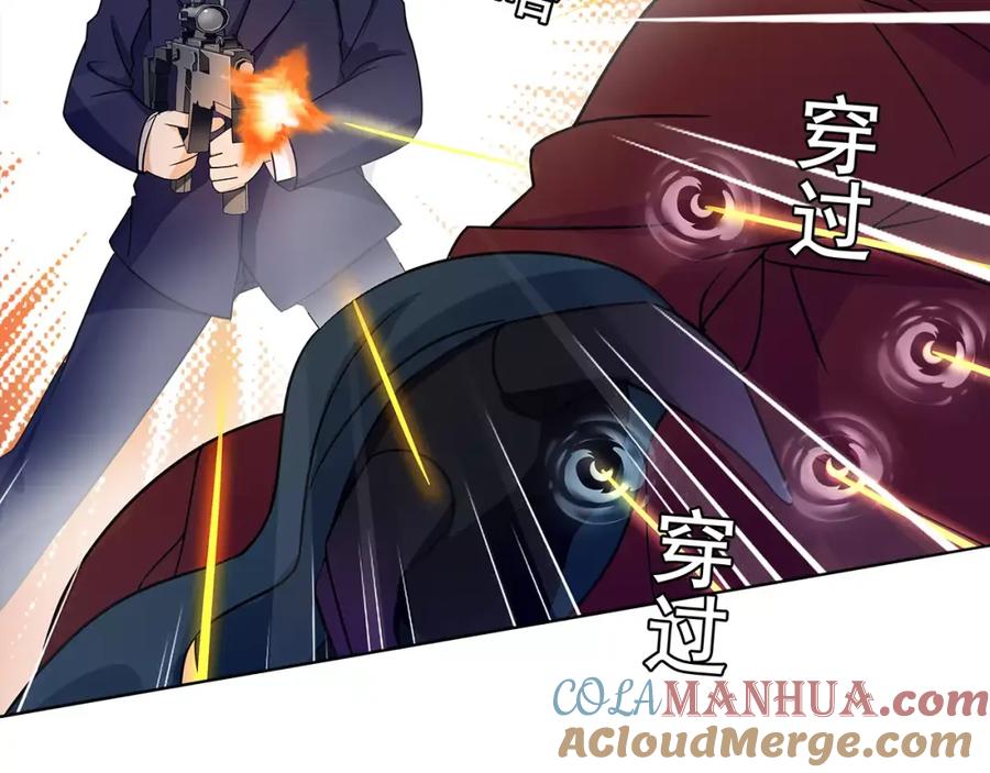 《超电波战争》第23话 资产决斗！ 第46页