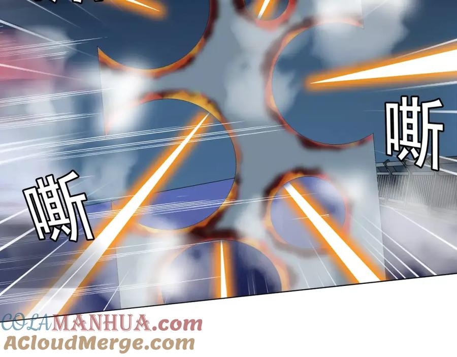 《超电波战争》第23话 资产决斗！ 第55页