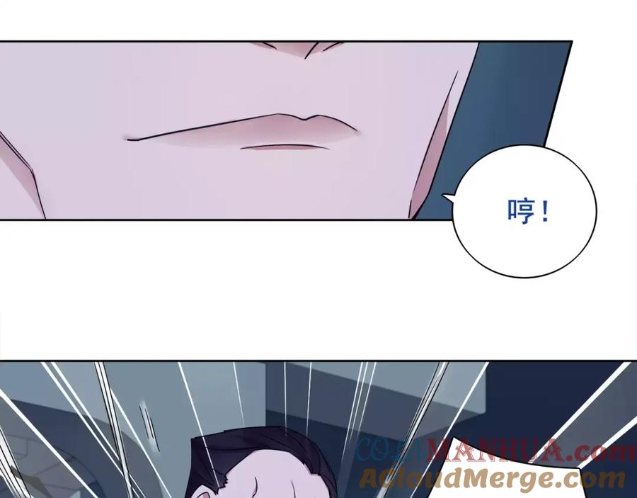 《超电波战争》第23话 资产决斗！ 第79页