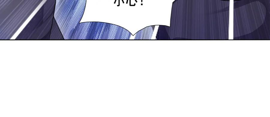 《超电波战争》第23话 资产决斗！ 第42页