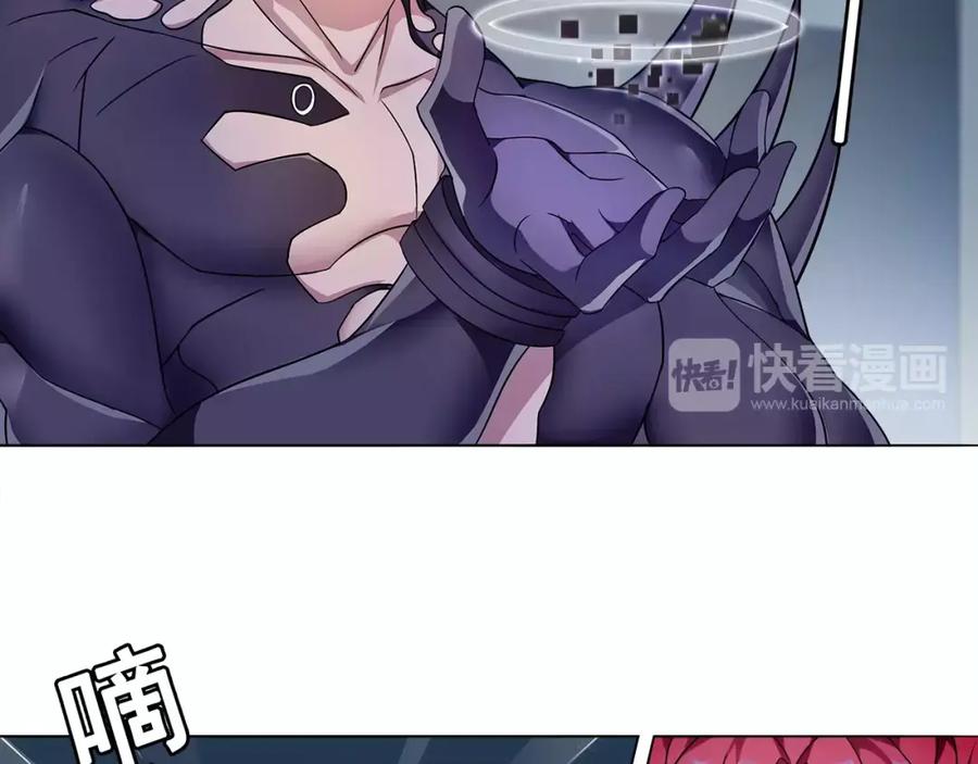 《超电波战争》第24话 捡漏的兔子小偷 第51页