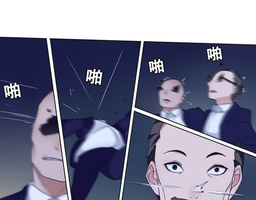 《超电波战争》第24话 捡漏的兔子小偷 第60页