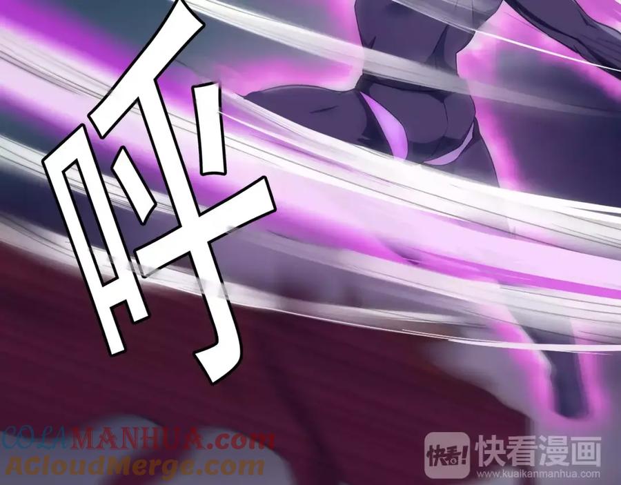 《超电波战争》第24话 捡漏的兔子小偷 第37页