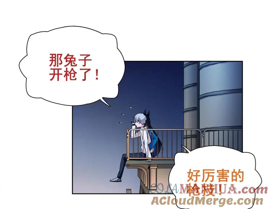 《超电波战争》第24话 捡漏的兔子小偷 第64页