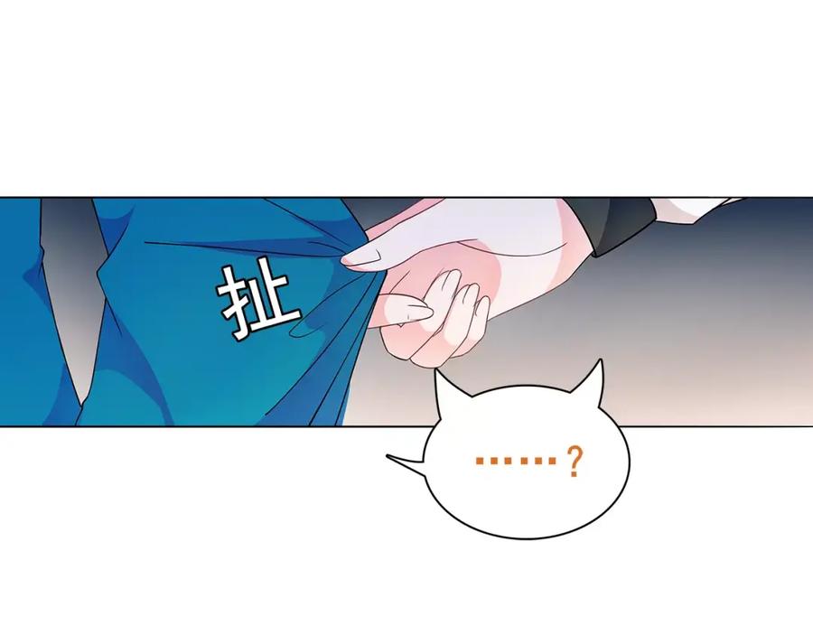 《超电波战争》第26话 神秘胶囊 第57页