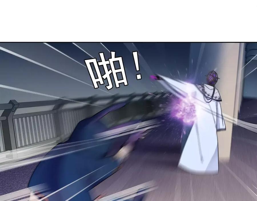 《超电波战争》第26话 神秘胶囊 第74页