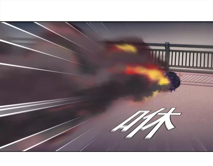 《超电波战争》第27话 吸血鬼少年 第29页