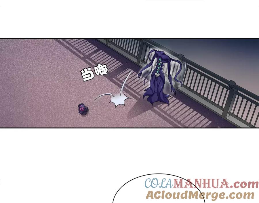 《超电波战争》第27话 吸血鬼少年 第49页