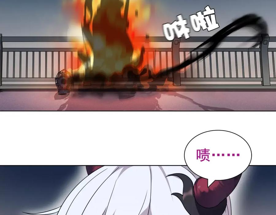 《超电波战争》第27话 吸血鬼少年 第81页