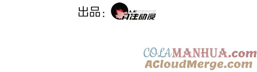 《超电波战争》番外 女孩们的幻想 第3页