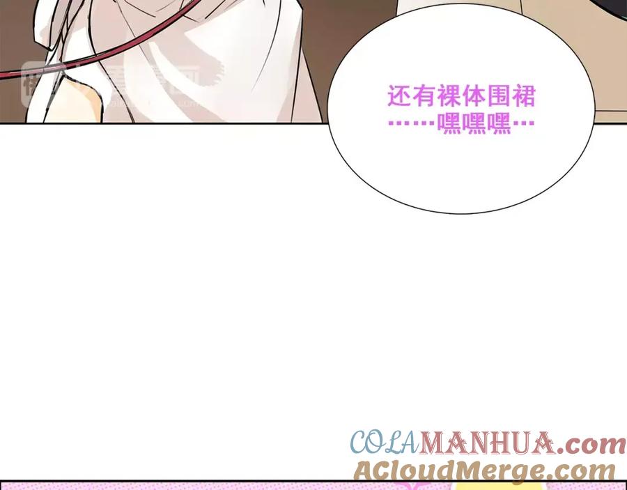 《超电波战争》番外 女孩们的幻想 第15页