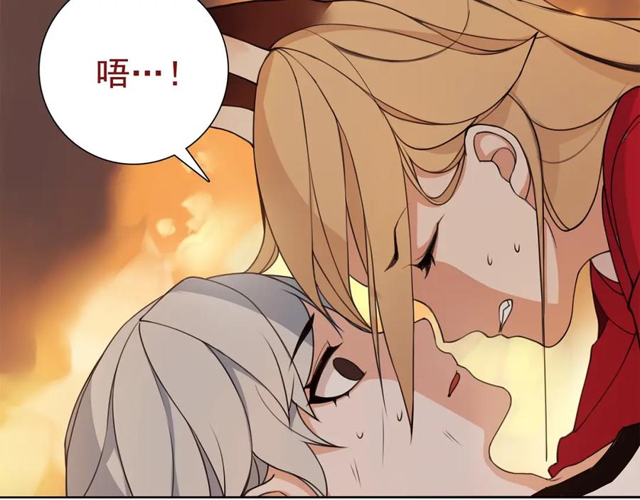 《超电波战争》第3话 异能战斗 第57页